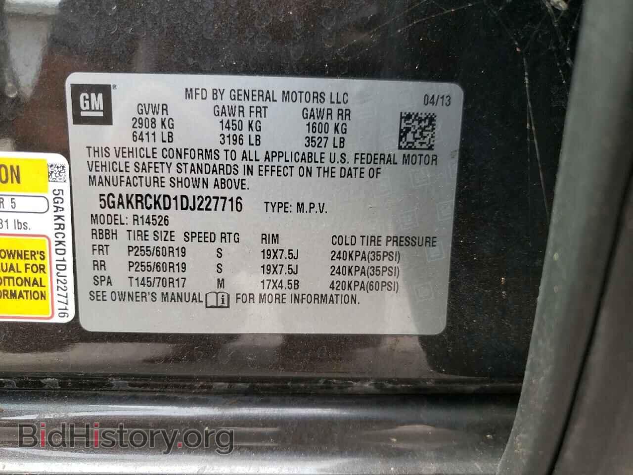 2013 BUICK ENCLAVE - VIN: 5GAKRCKD1DJ227716 - Фото 10