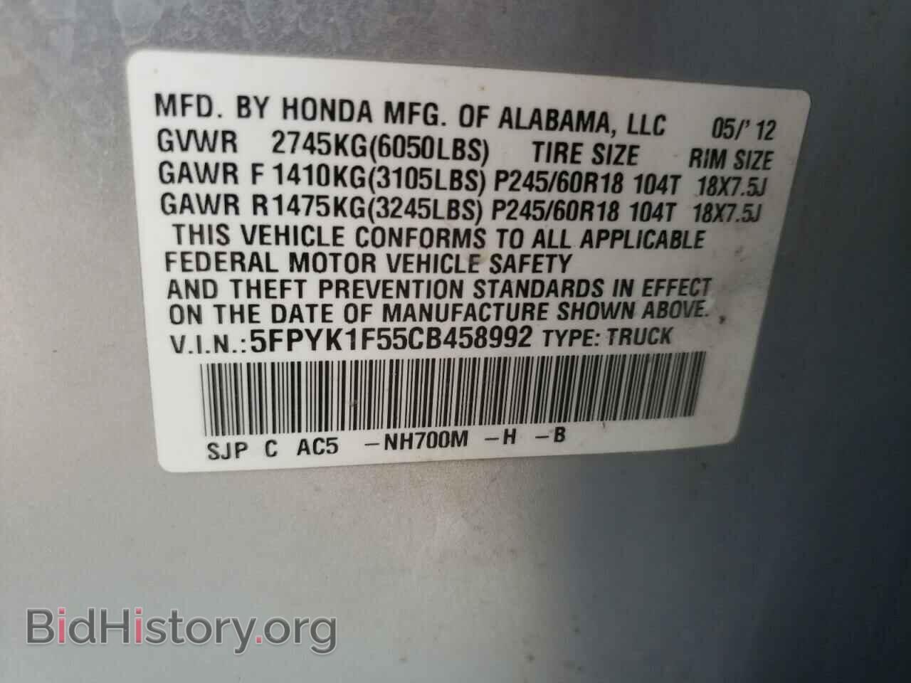2012 HONDA RIDGELINE - VIN: 5FPYK1F55CB458992 - Фото 10