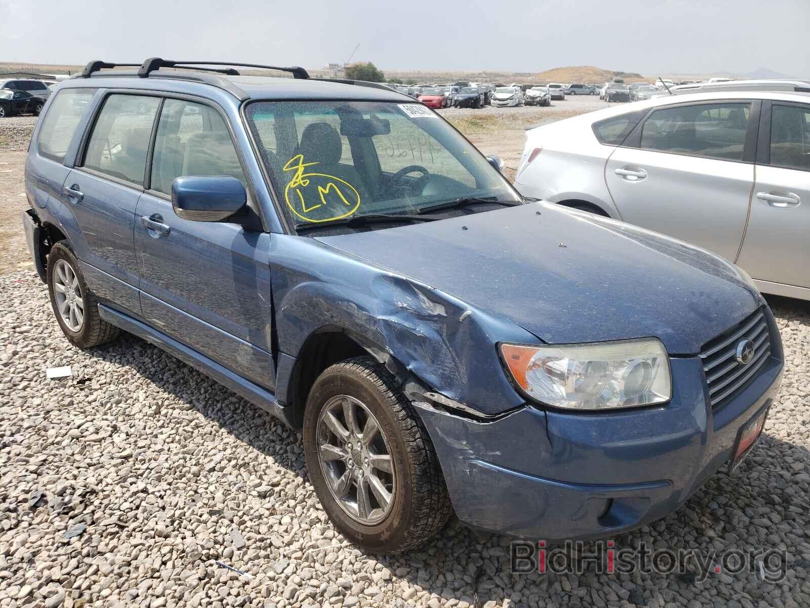 Photo JF1SG65658H703469 - SUBARU FORESTER 2008