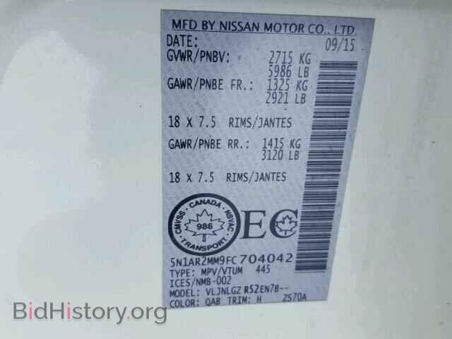 2015 NISSAN PATHFINDER - VIN: 5N1AR2MM9FC704042 - Фото 10