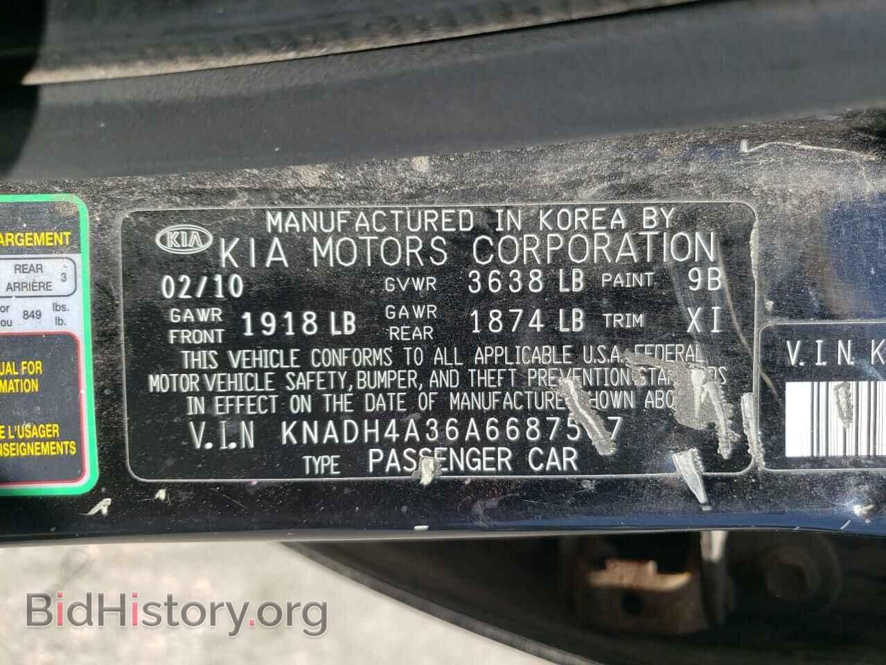 2010 KIA RIO - VIN: KNADH4A36A6687507 - Фото 10