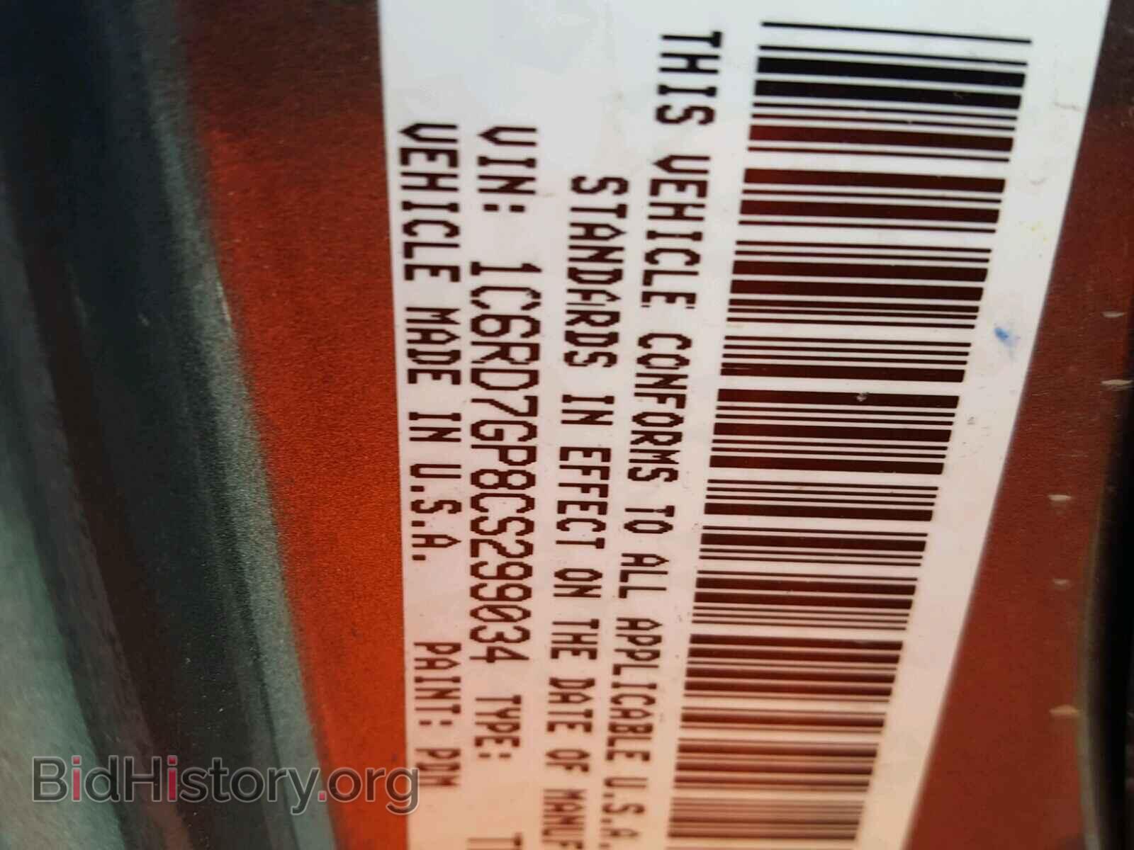 2012 DODGE RAM 1500 - VIN: 1C6RD7GP8CS299034 - Фото 10