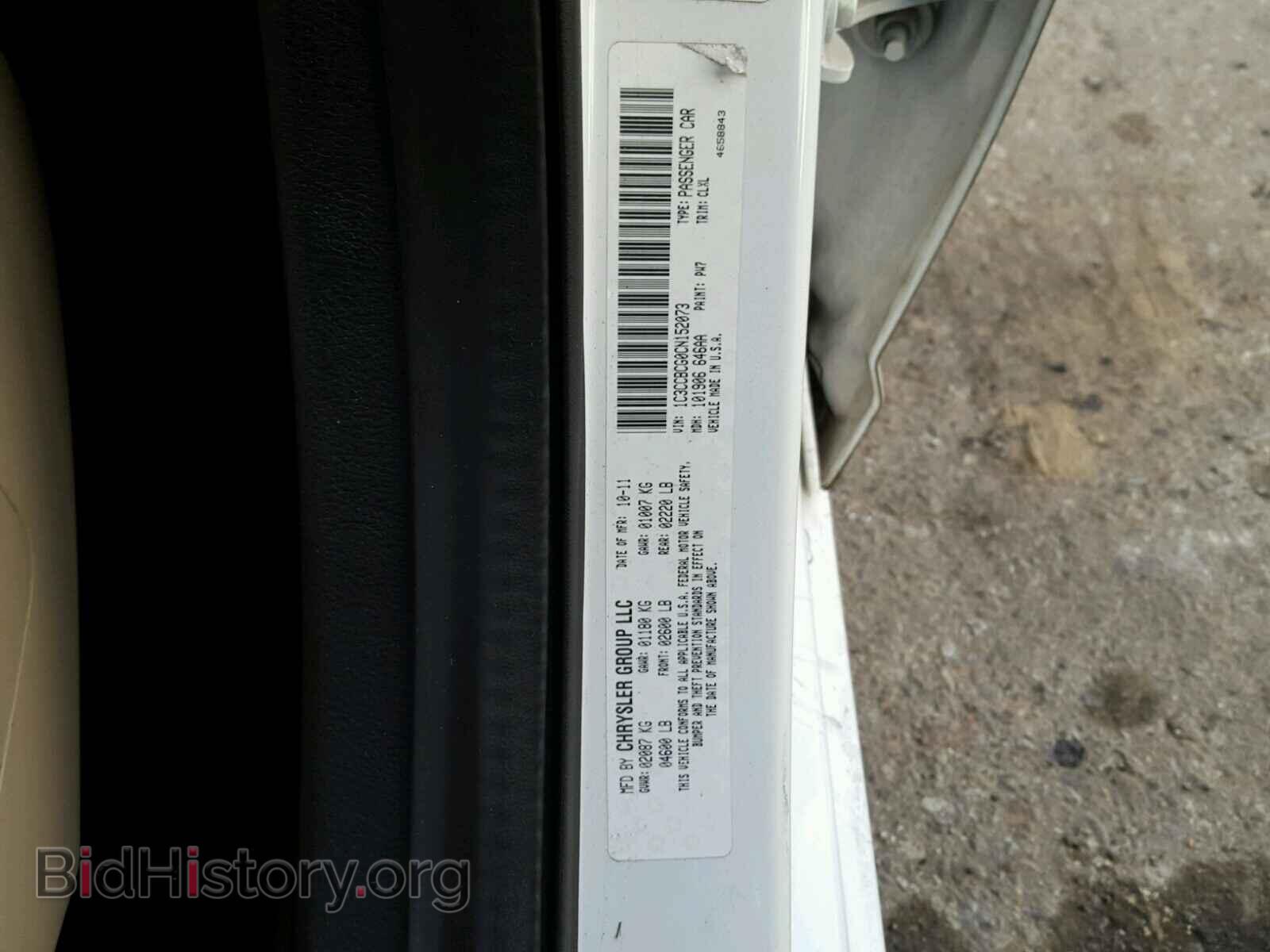 2012 CHRYSLER 200 - VIN: 1C3CCBCG0CN152073 - Фото 10