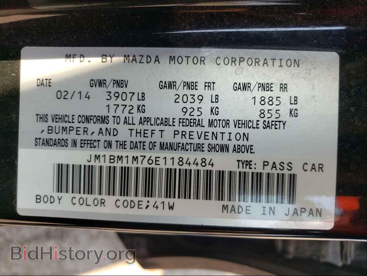 2014 MAZDA 3 - VIN: JM1BM1M76E1184484 - Фото 10
