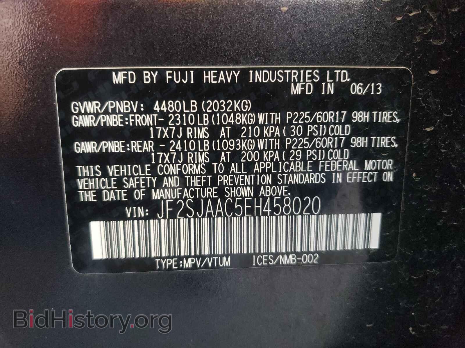 2014 SUBARU FORESTER - VIN: JF2SJAAC5EH458020 - Photo 10