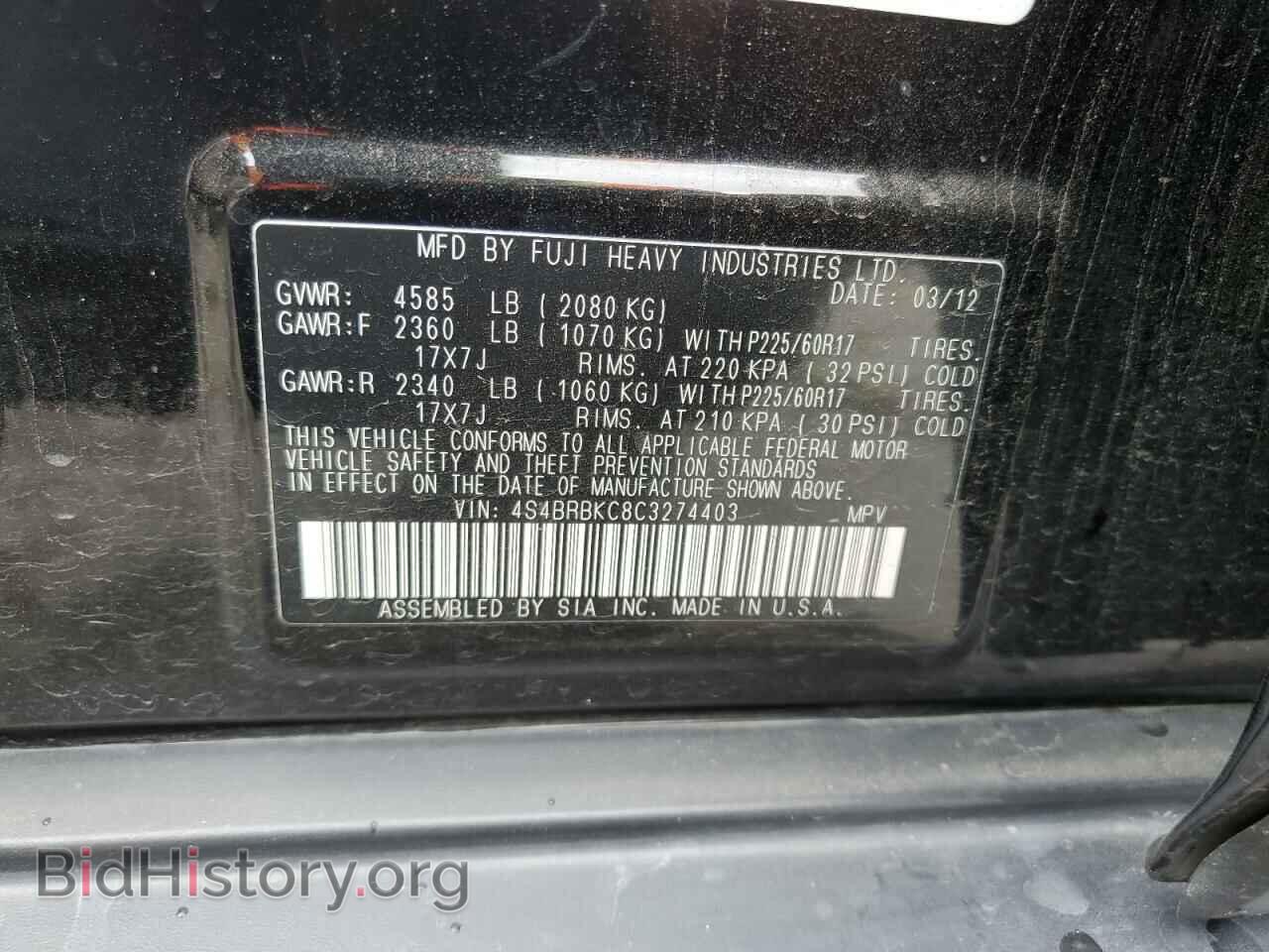 2012 SUBARU OUTBACK - VIN: 4S4BRBKC8C3274403 - Фото 13