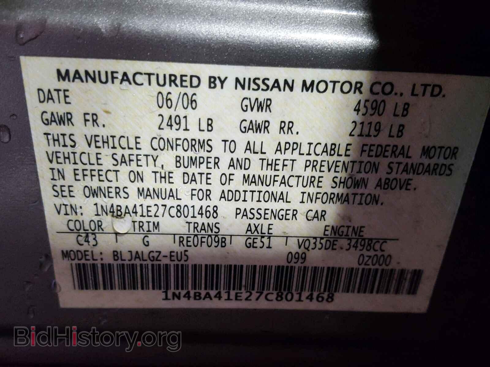 2007 NISSAN MAXIMA - VIN: 1N4BA41E27C801468 - Photo 10