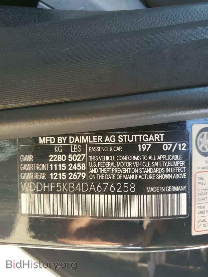 2013 MERCEDES-BENZ E-CLASS - VIN: WDDHF5KB4DA676258 - Фото 12