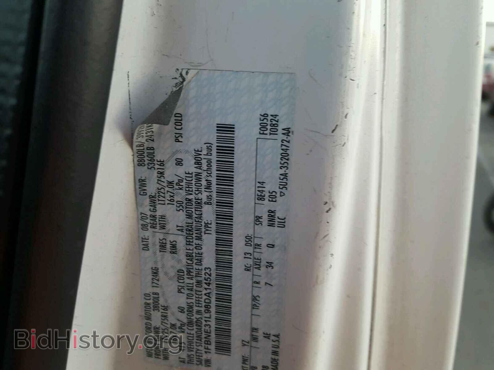 2008 FORD ECONOLINE - VIN: 1FBNE31L98DA14523 - Фото 10