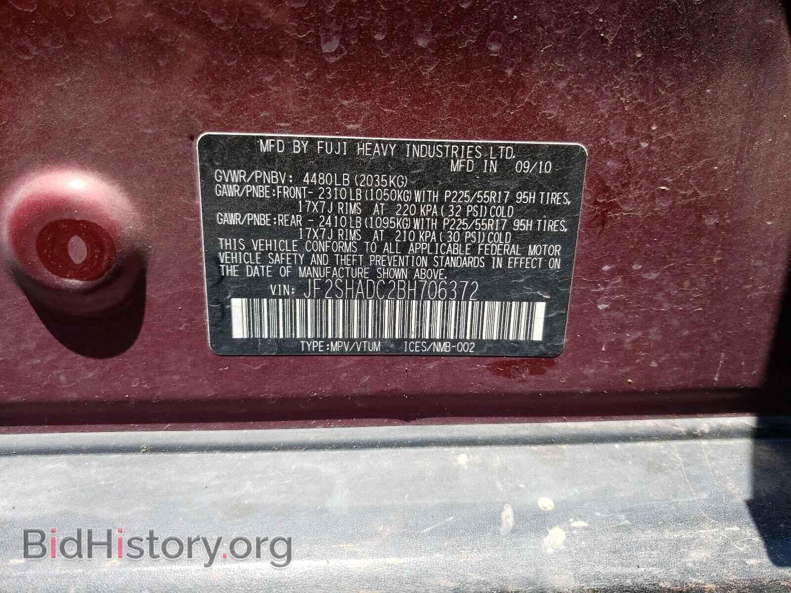 2011 SUBARU FORESTER - VIN: JF2SHADC2BH706372 - Фото 10