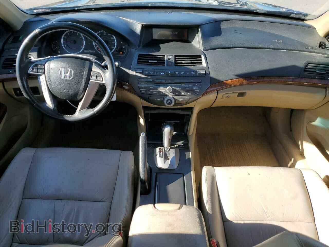 2012 HONDA ACCORD - VIN: 1HGCP3F88CA013473 - Photo 8