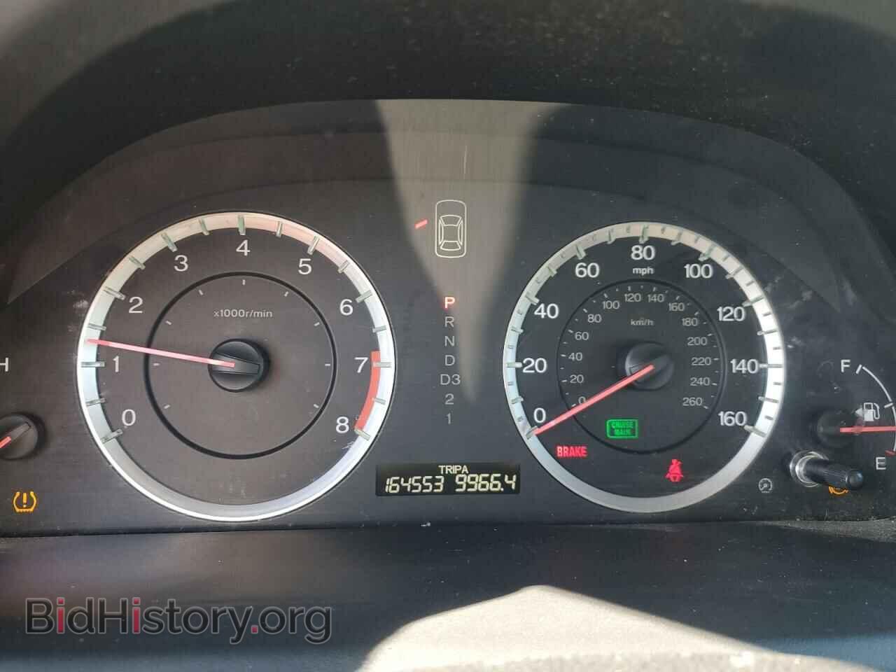 2012 HONDA ACCORD - VIN: 1HGCP3F88CA013473 - Photo 9