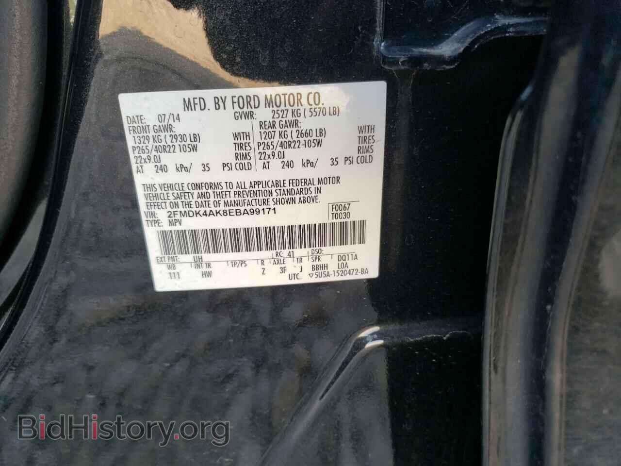 2014 FORD EDGE - VIN: 2FMDK4AK8EBA99171 - Фото 10