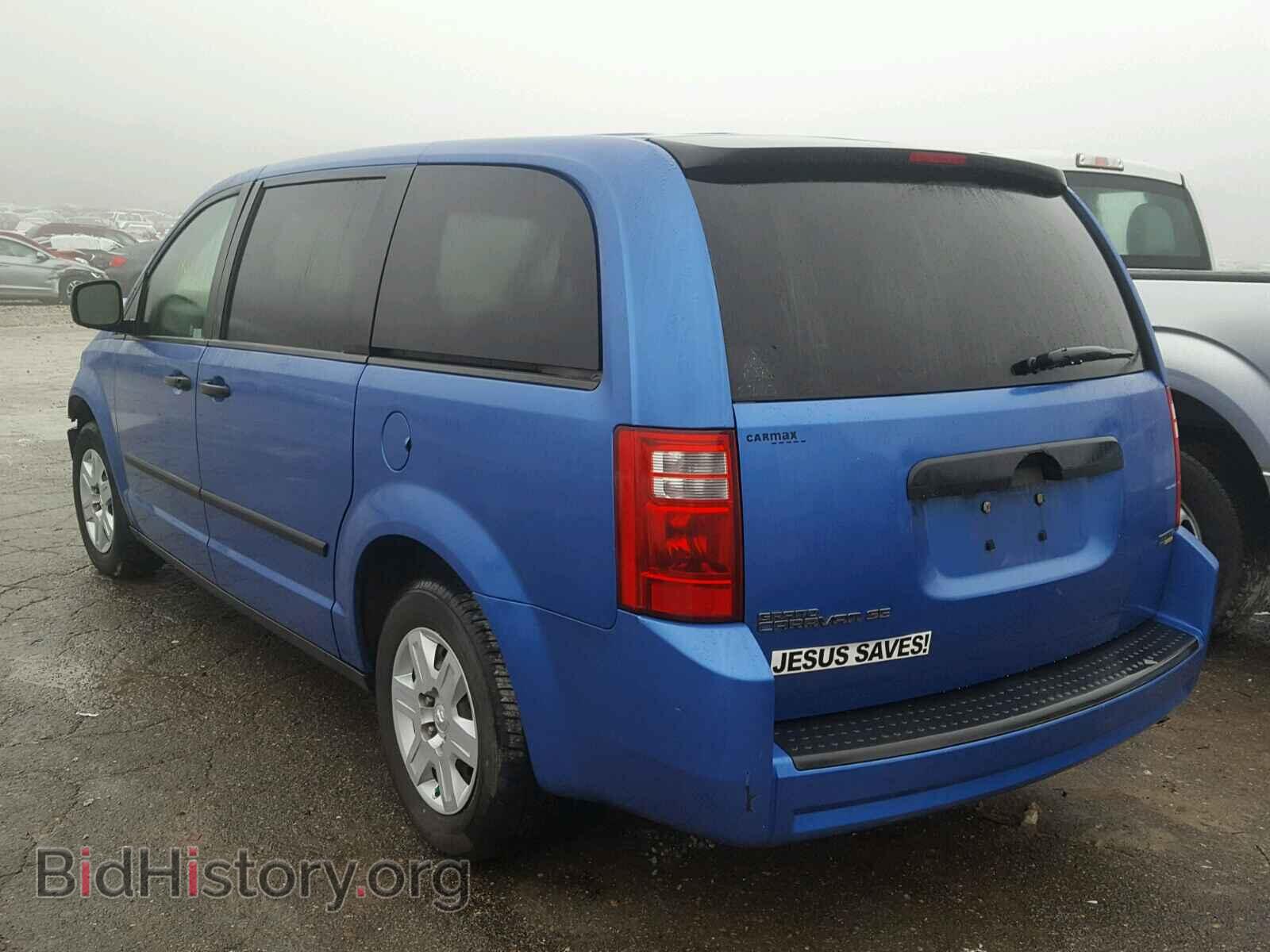 2008 DODGE CARAVAN - VIN: 2D8HN44H28R669224 - Фото 3