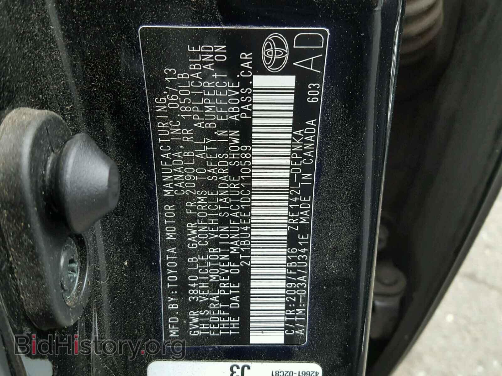 2013 TOYOTA COROLLA BA - VIN: 2T1BU4EE1DC110589 - Фото 10