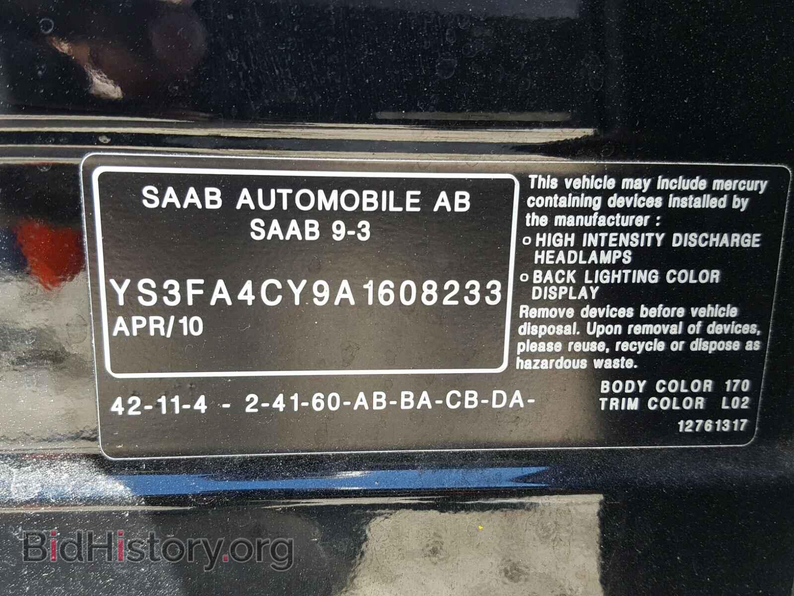 2010 SAAB 9 3 - VIN: YS3FA4CY9A1608233 - Фото 10