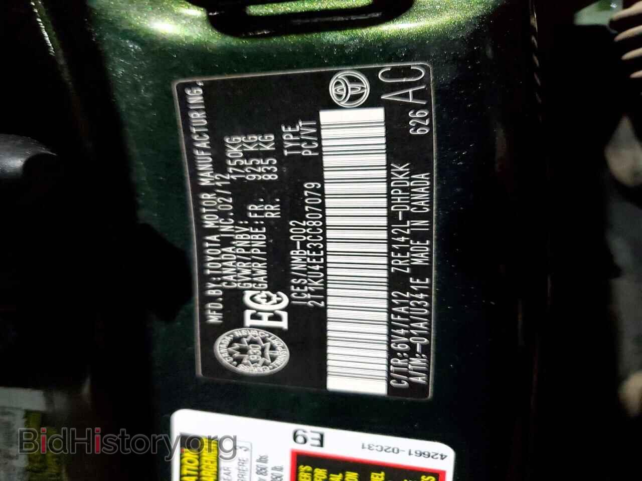 2012 TOYOTA MATRIX - VIN: 2T1KU4EE3CC807079 - Фото 13