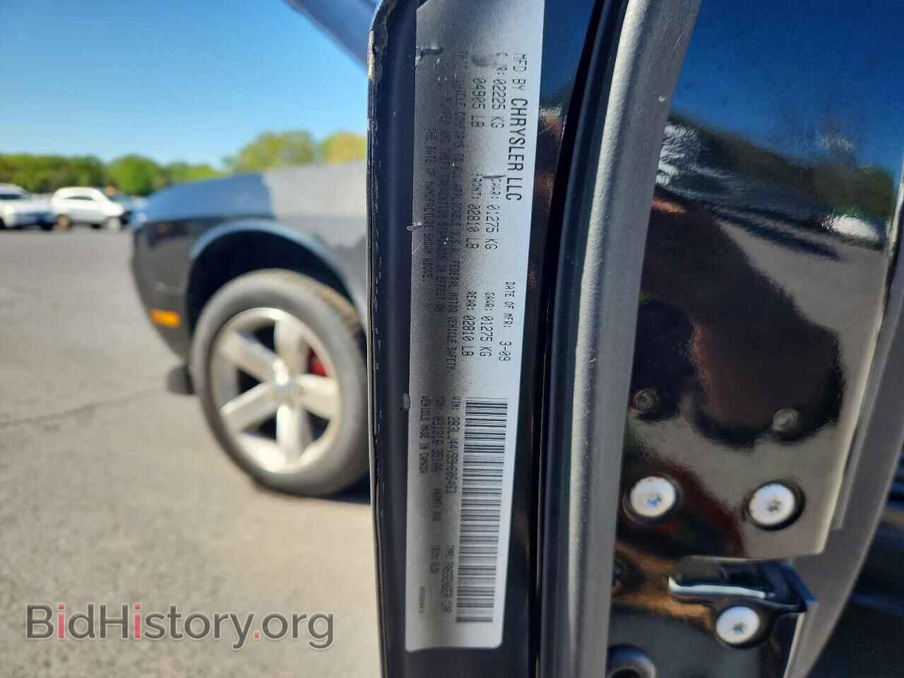 2009 DODGE CHALLENGER - VIN: 2B3LJ44V99H606463 - Фото 12