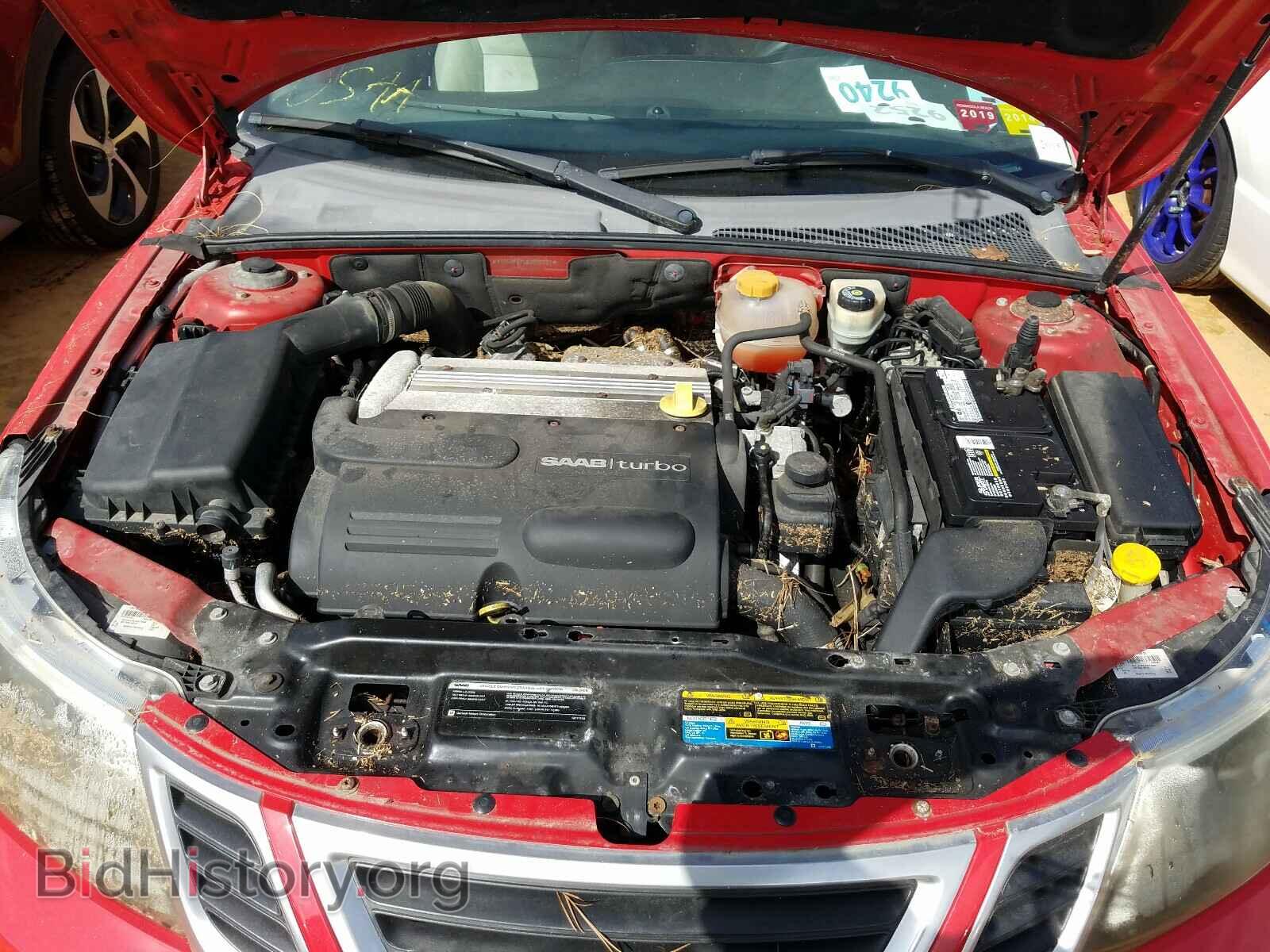 2008 SAAB 9 3 - VIN: YS3FB79Y486006021 - Фото 7