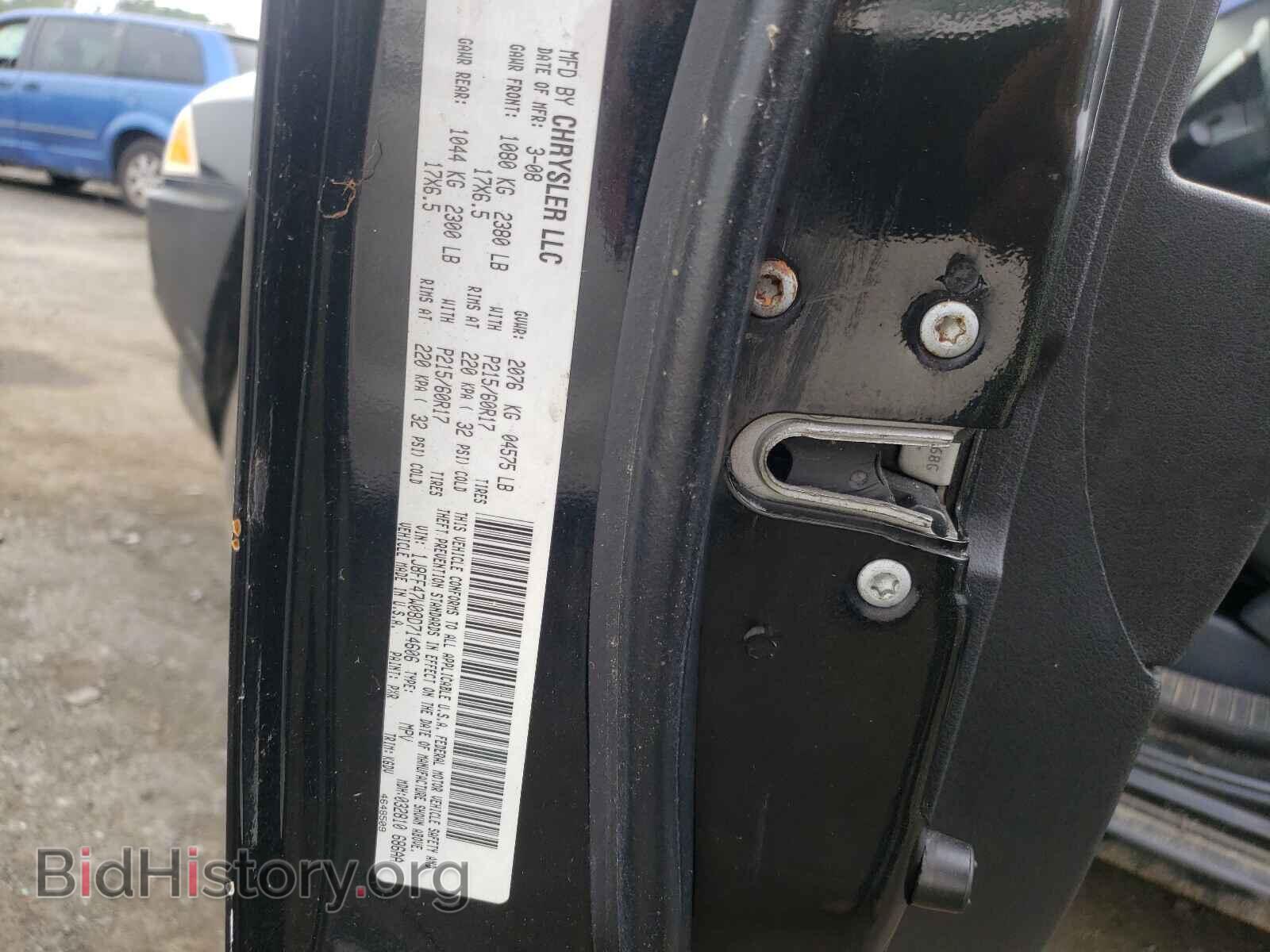 2008 JEEP COMPASS - VIN: 1J8FF47W08D714606 - Фото 10