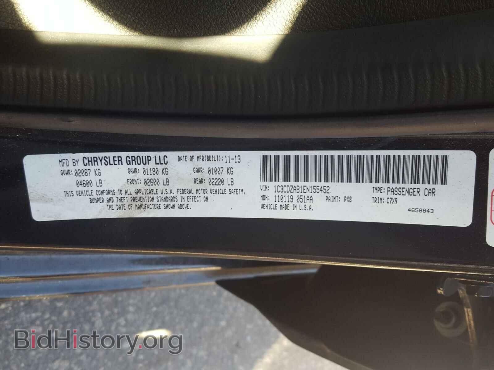 2014 DODGE AVENGER - VIN: 1C3CDZAB1EN155452 - Фото 10