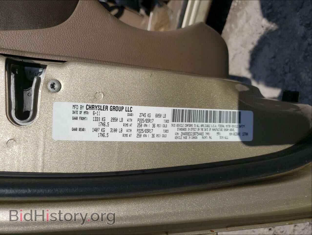 2011 CHRYSLER MINIVAN - VIN: 2A4RR8DG1BR754403 - Photo 10