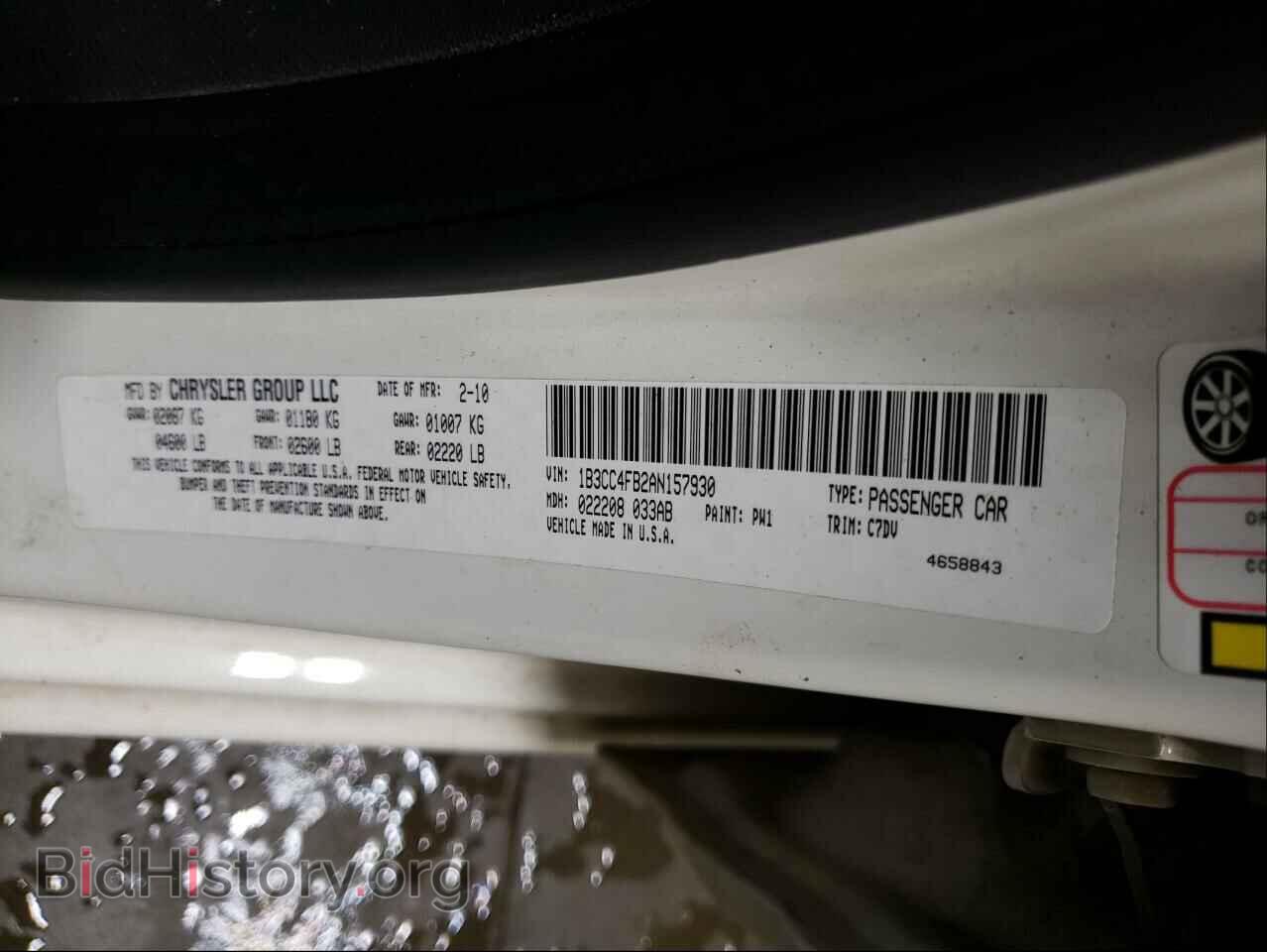 2010 DODGE AVENGER - VIN: 1B3CC4FB2AN157930 - Photo 10
