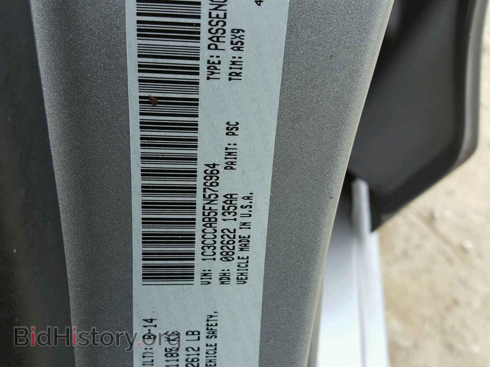 2015 CHRYSLER 200 - VIN: 1C3CCCAB5FN576964 - Фото 10
