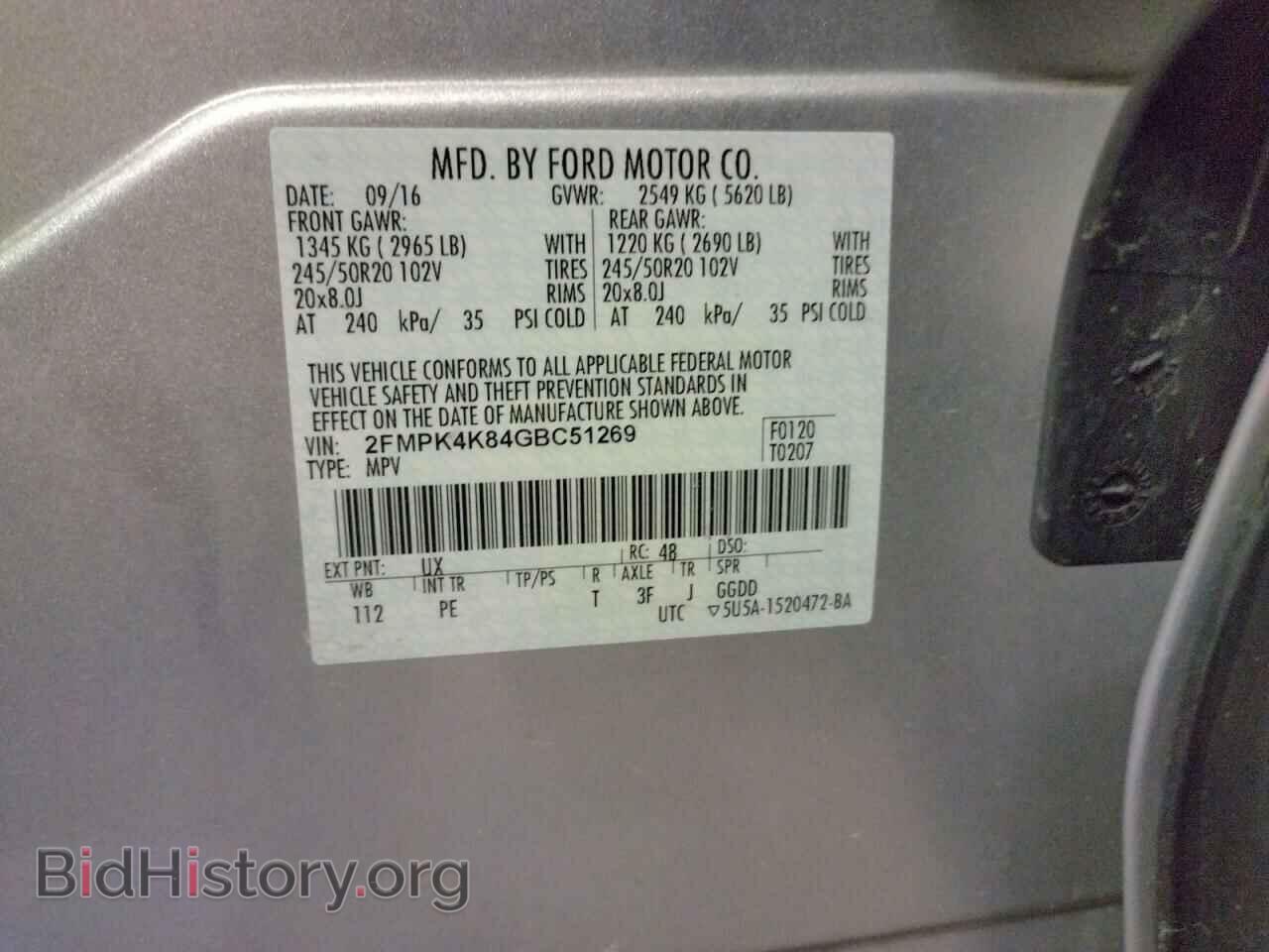 2016 FORD EDGE - VIN: 2FMPK4K84GBC51269 - Фото 12