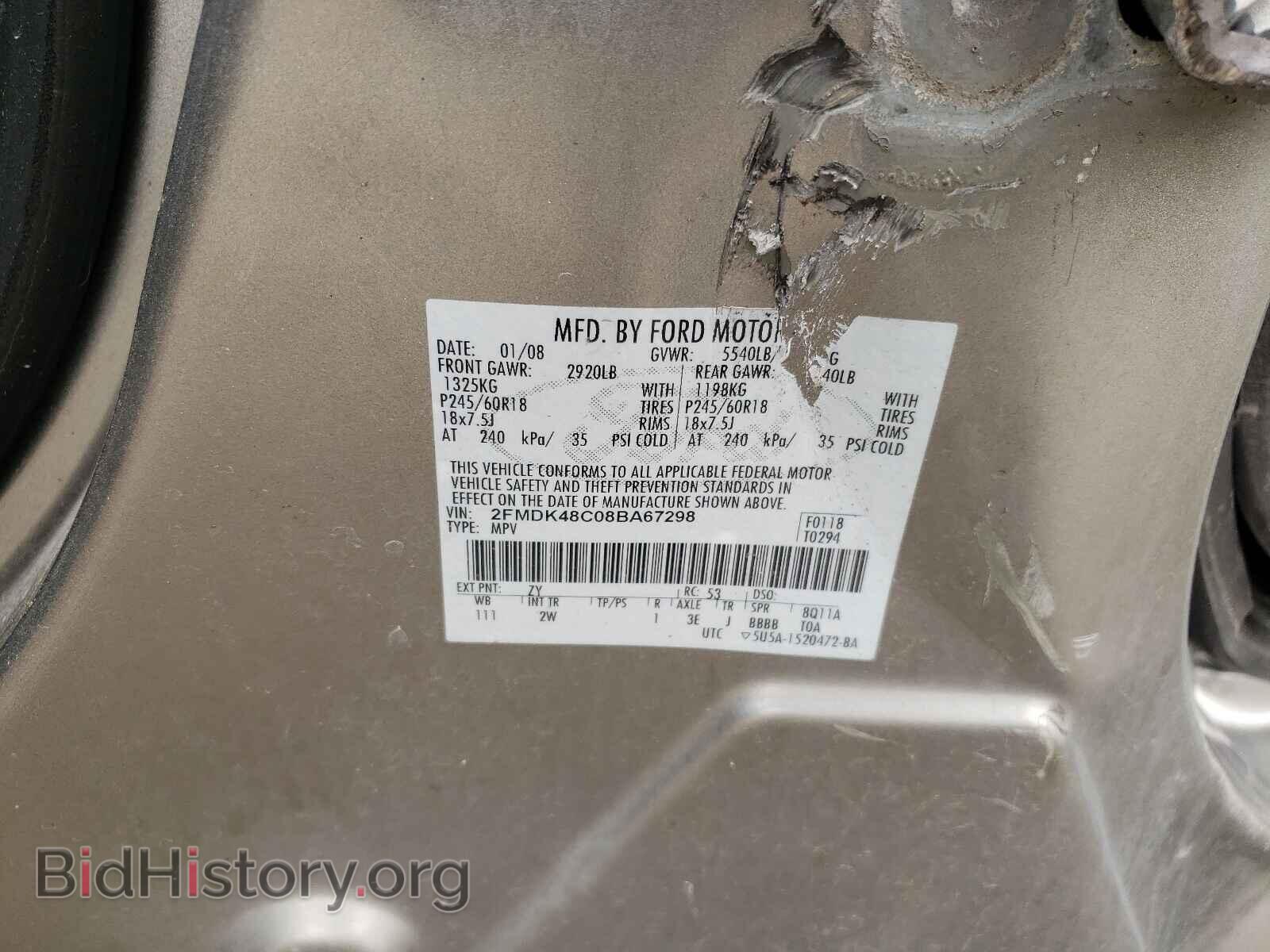 2008 FORD EDGE - VIN: 2FMDK48C08BA67298 - Фото 10