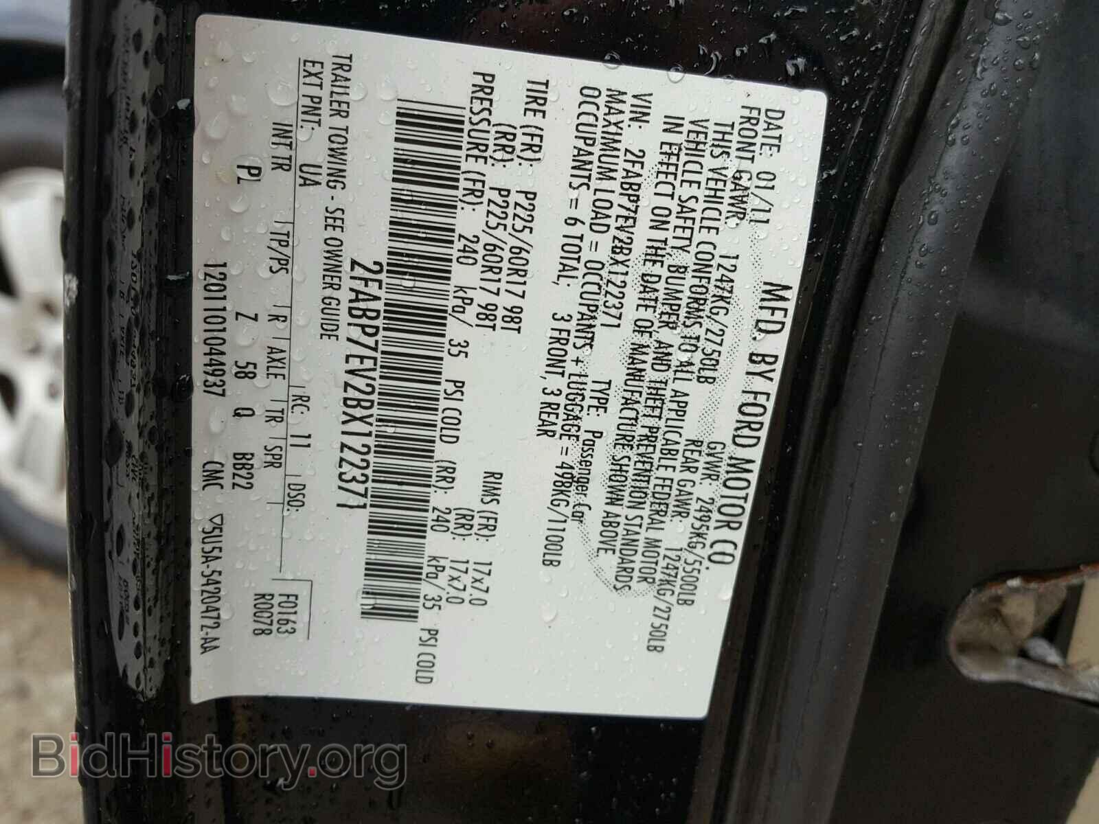 2011 FORD CROWN VIC - VIN: 2FABP7EV2BX122371 - Фото 10