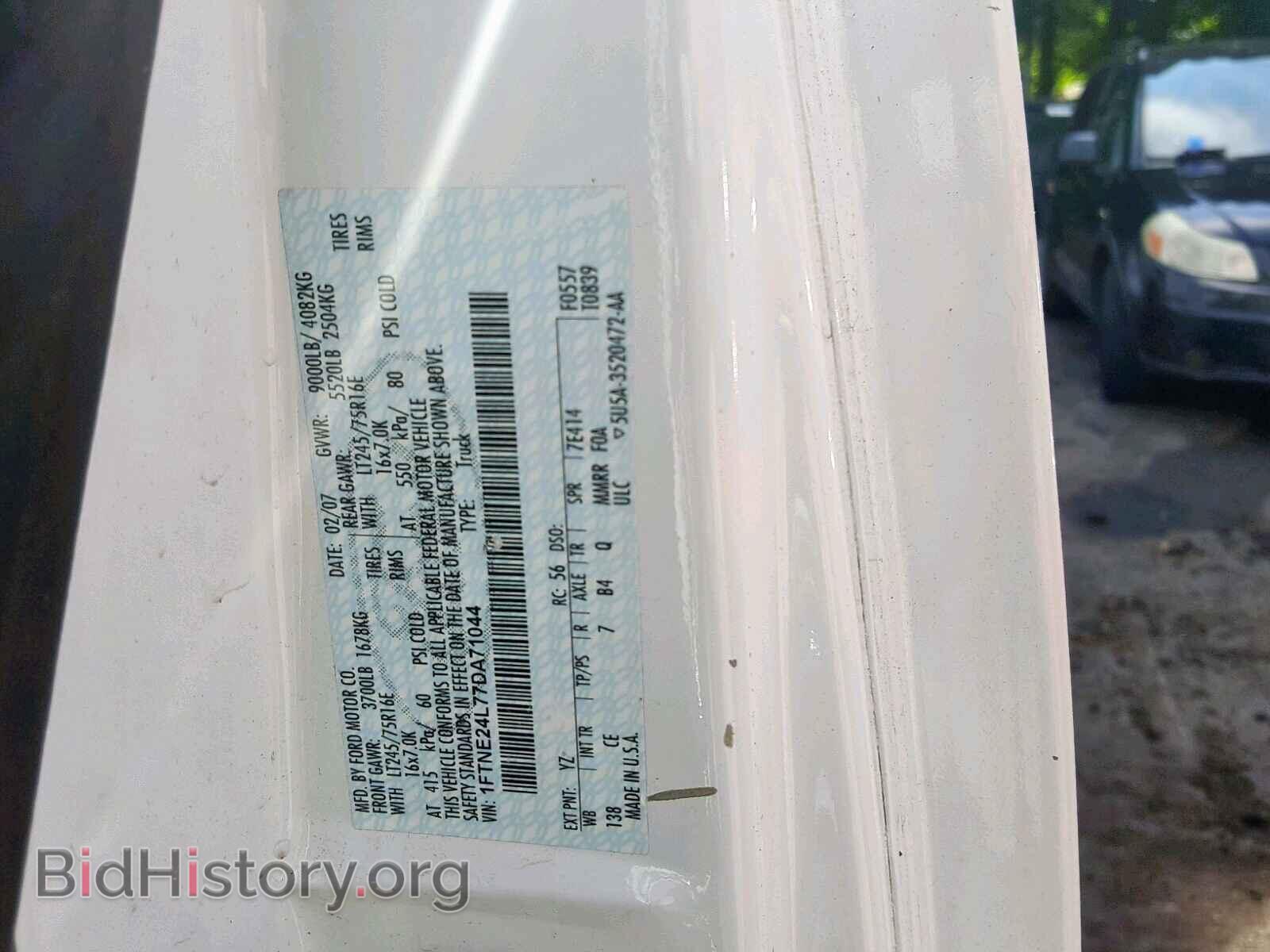 2007 FORD ECONOLINE - VIN: 1FTNE24L77DA71044 - Фото 10