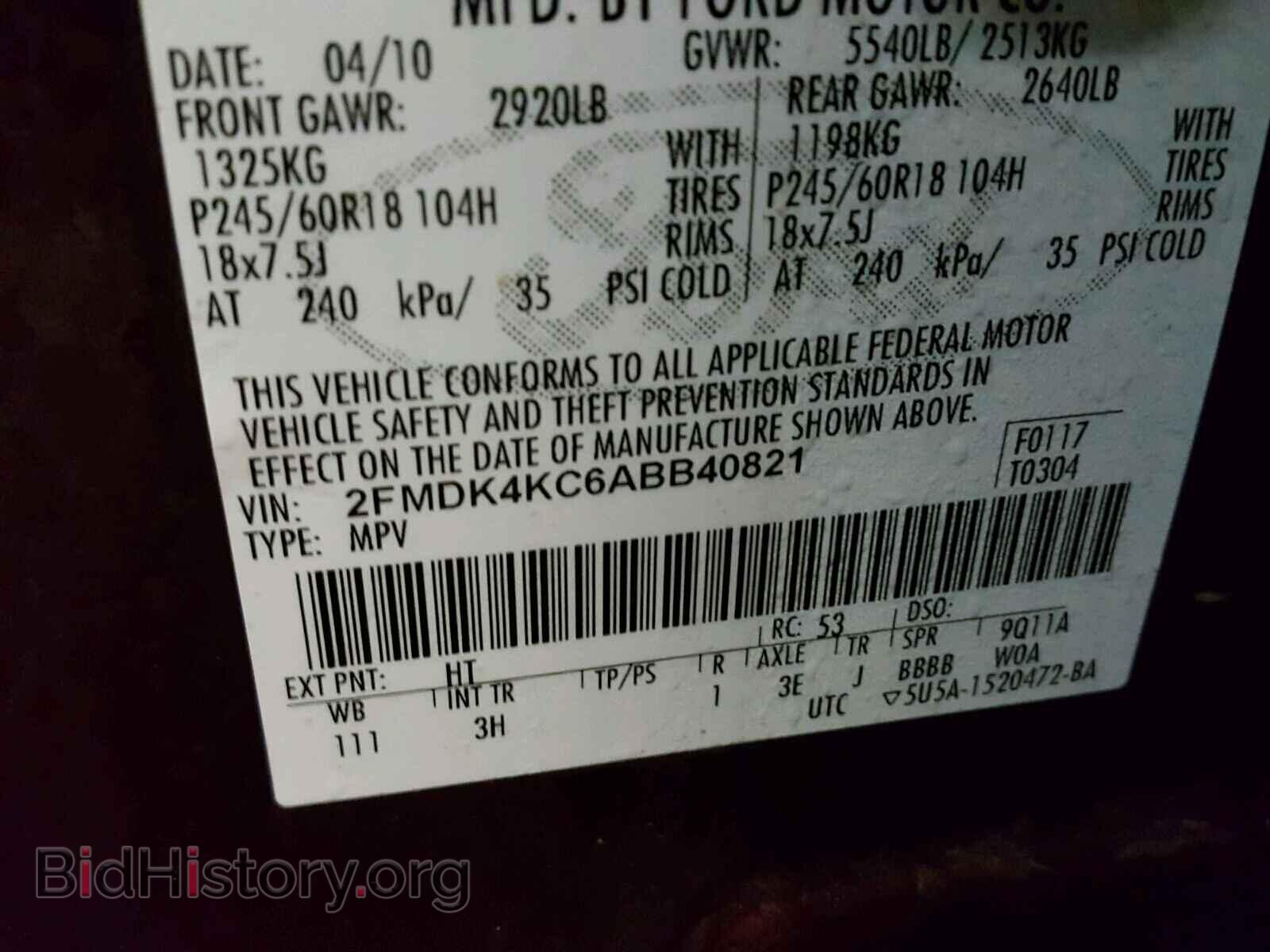 2010 FORD EDGE - VIN: 2FMDK4KC6ABB40821 - Photo 10