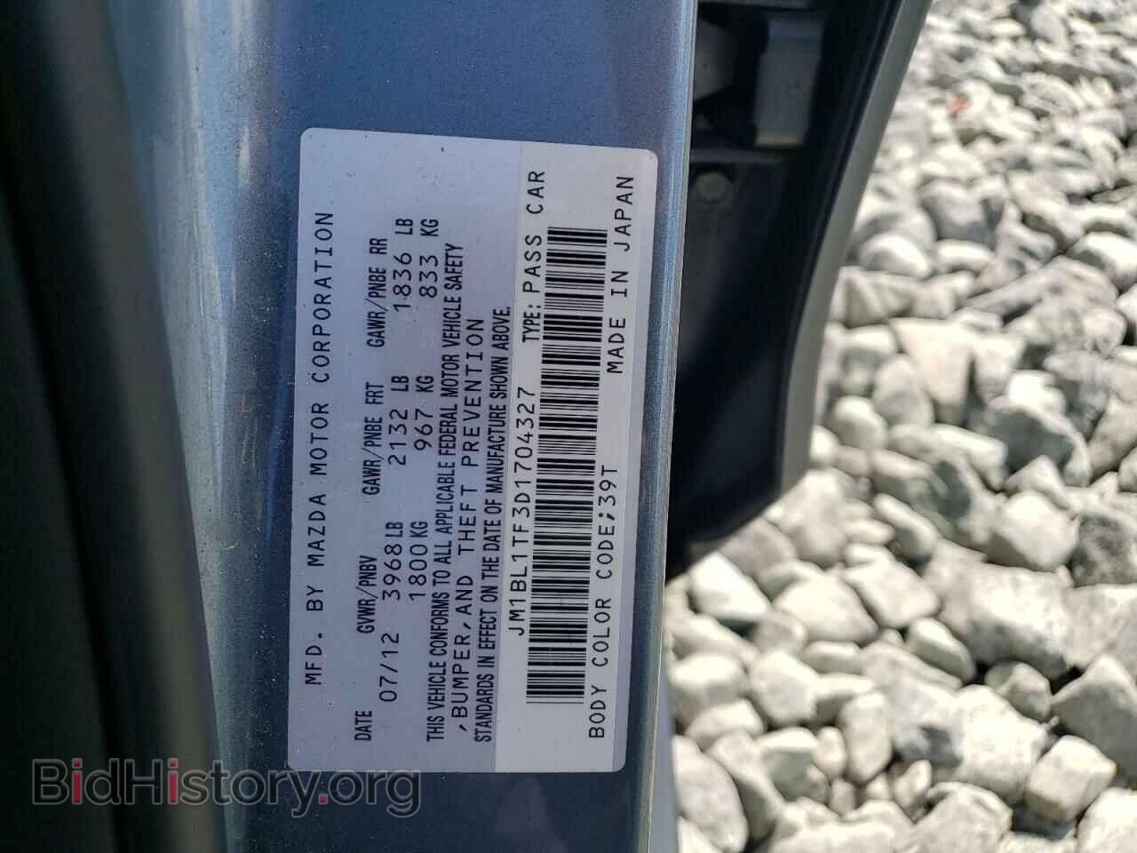 2013 MAZDA 3 - VIN: JM1BL1TF3D1704327 - Фото 12