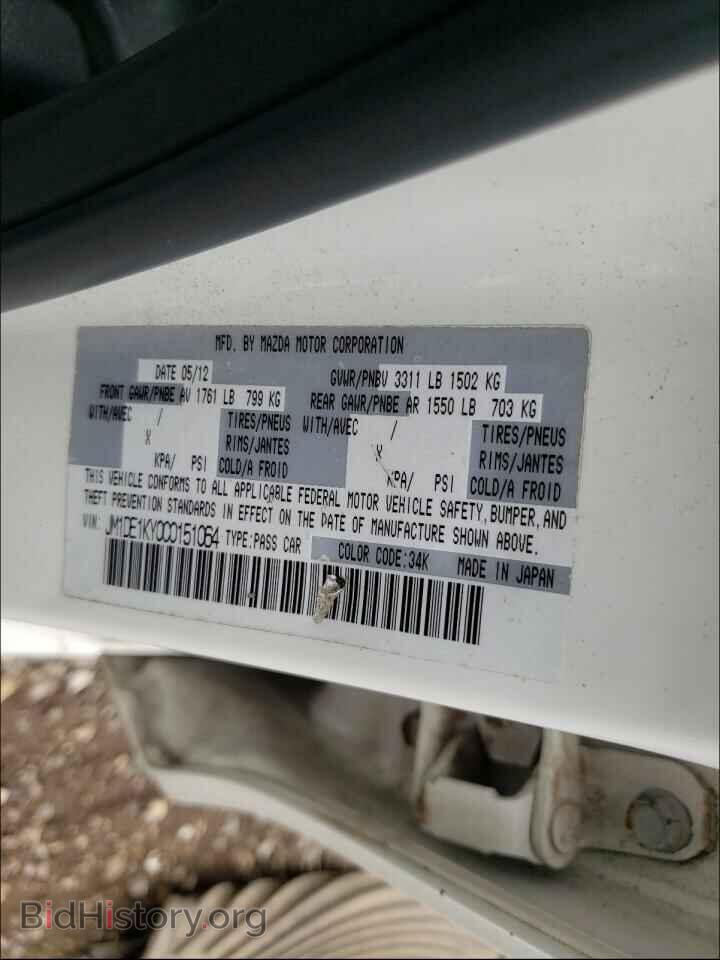 2012 MAZDA 2 - VIN: JM1DE1KY0C0151064 - Фото 10
