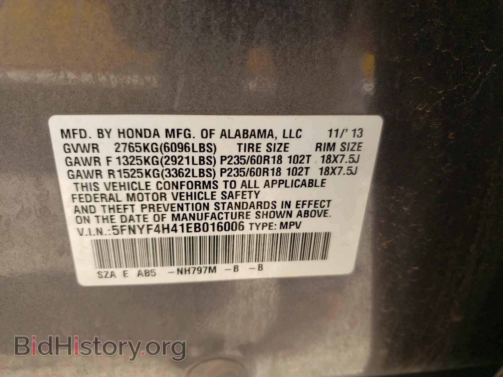 2014 HONDA PILOT - VIN: 5FNYF4H41EB016006 - Фото 10