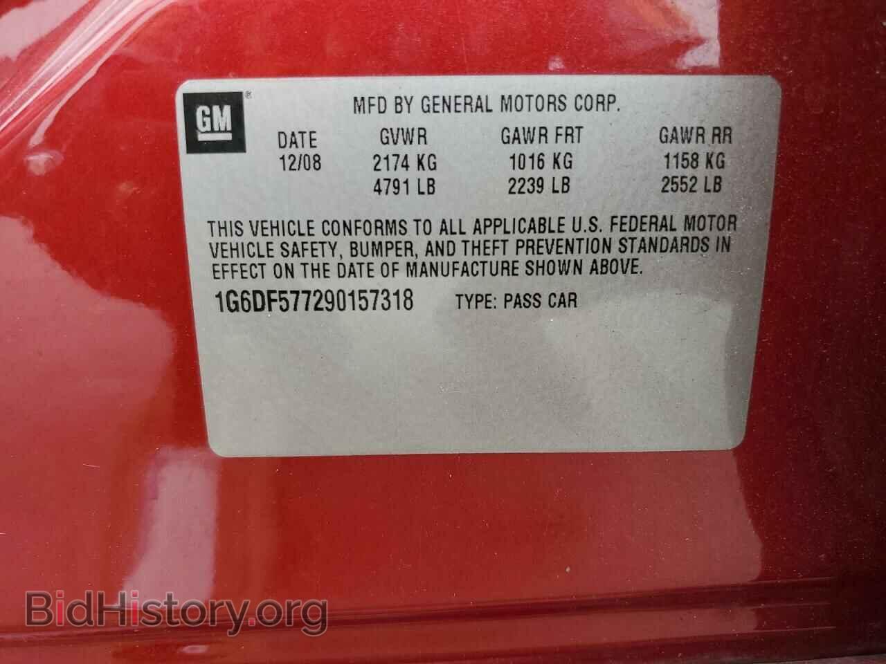 2009 CADILLAC CTS - VIN: 1G6DF577290157318 - Фото 13