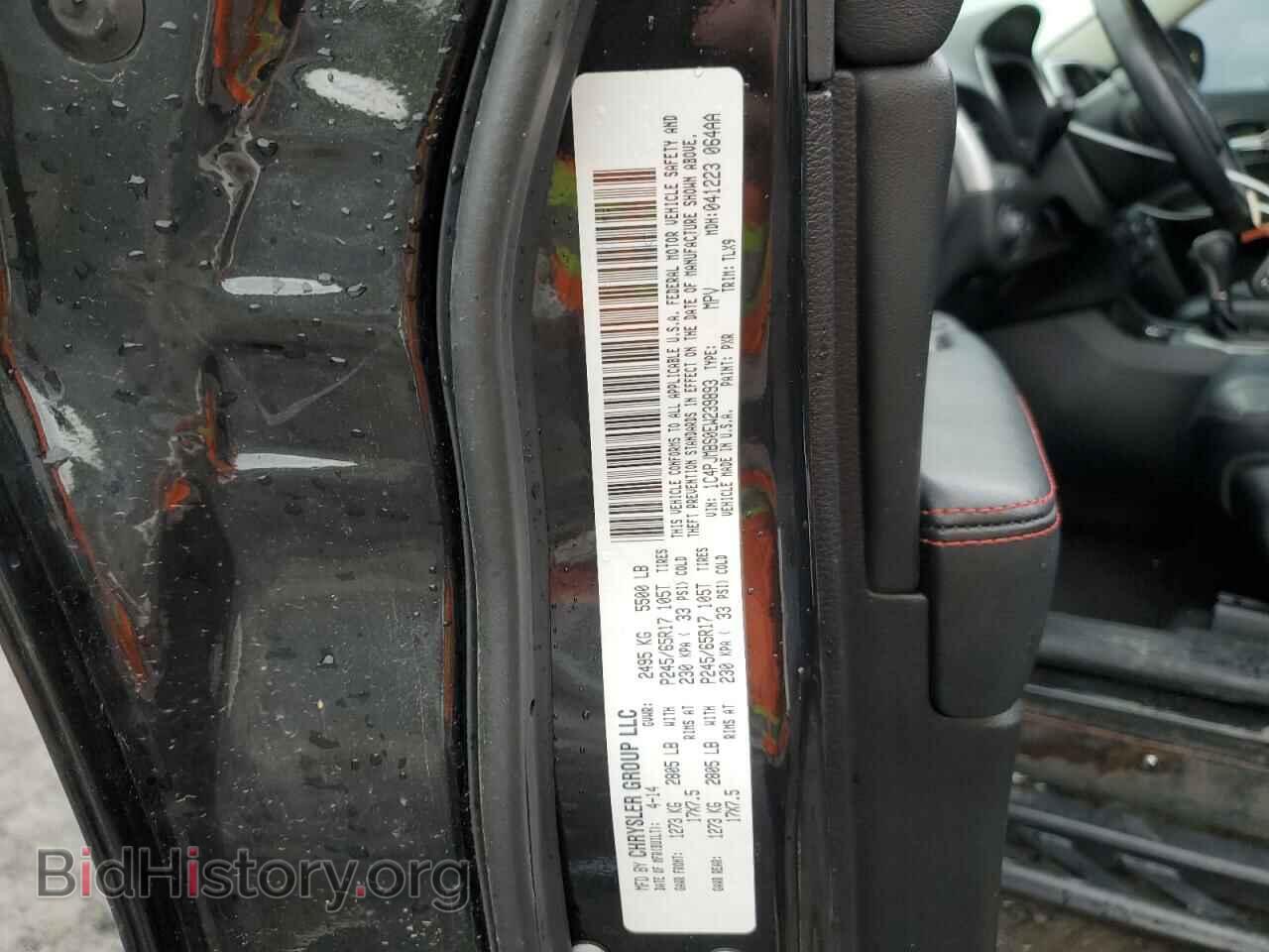 2014 JEEP CHEROKEE - VIN: 1C4PJMBS0EW239893 - Фото 13