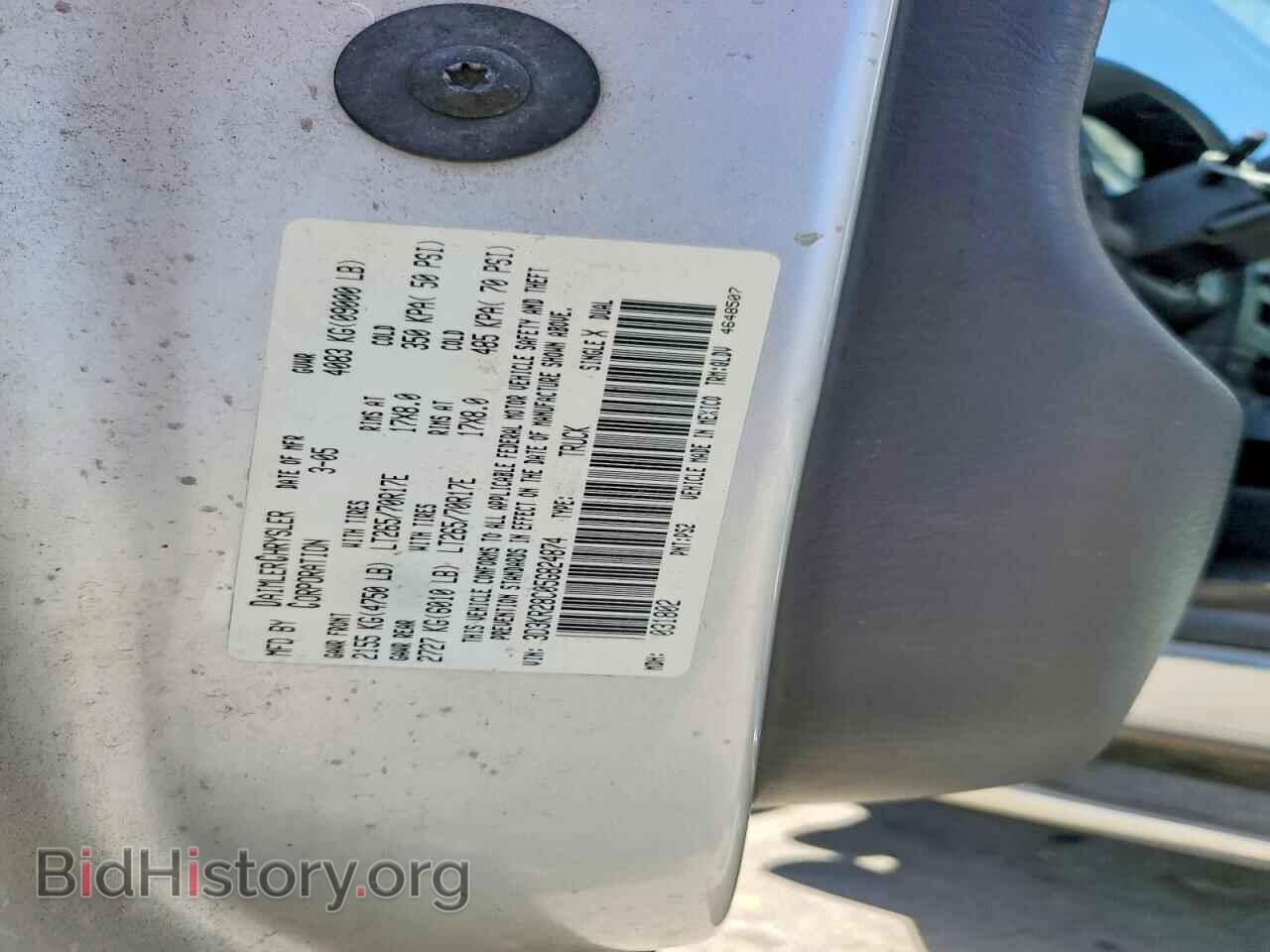 2005 DODGE RAM 2500 - VIN: 3D3KR28C05G824874 - Фото 14