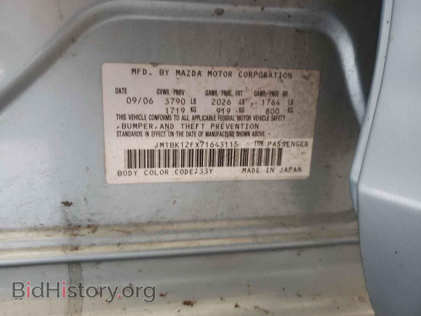2007 MAZDA 3 - VIN: JM1BK12FX71643115 - Фото 10