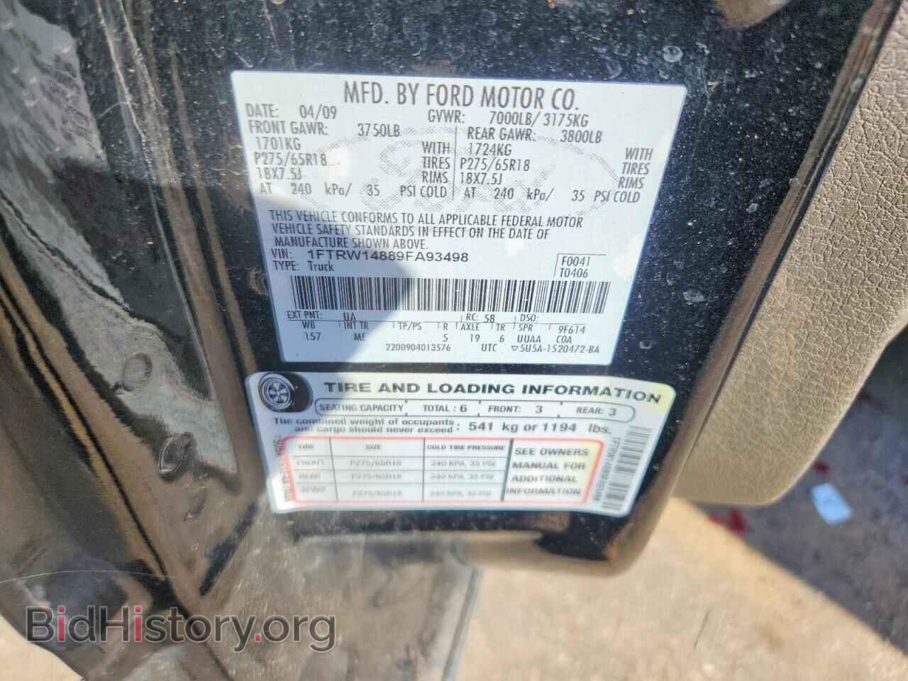 2009 FORD F150 - VIN: 1FTRW14889FA93498 - Фото 12
