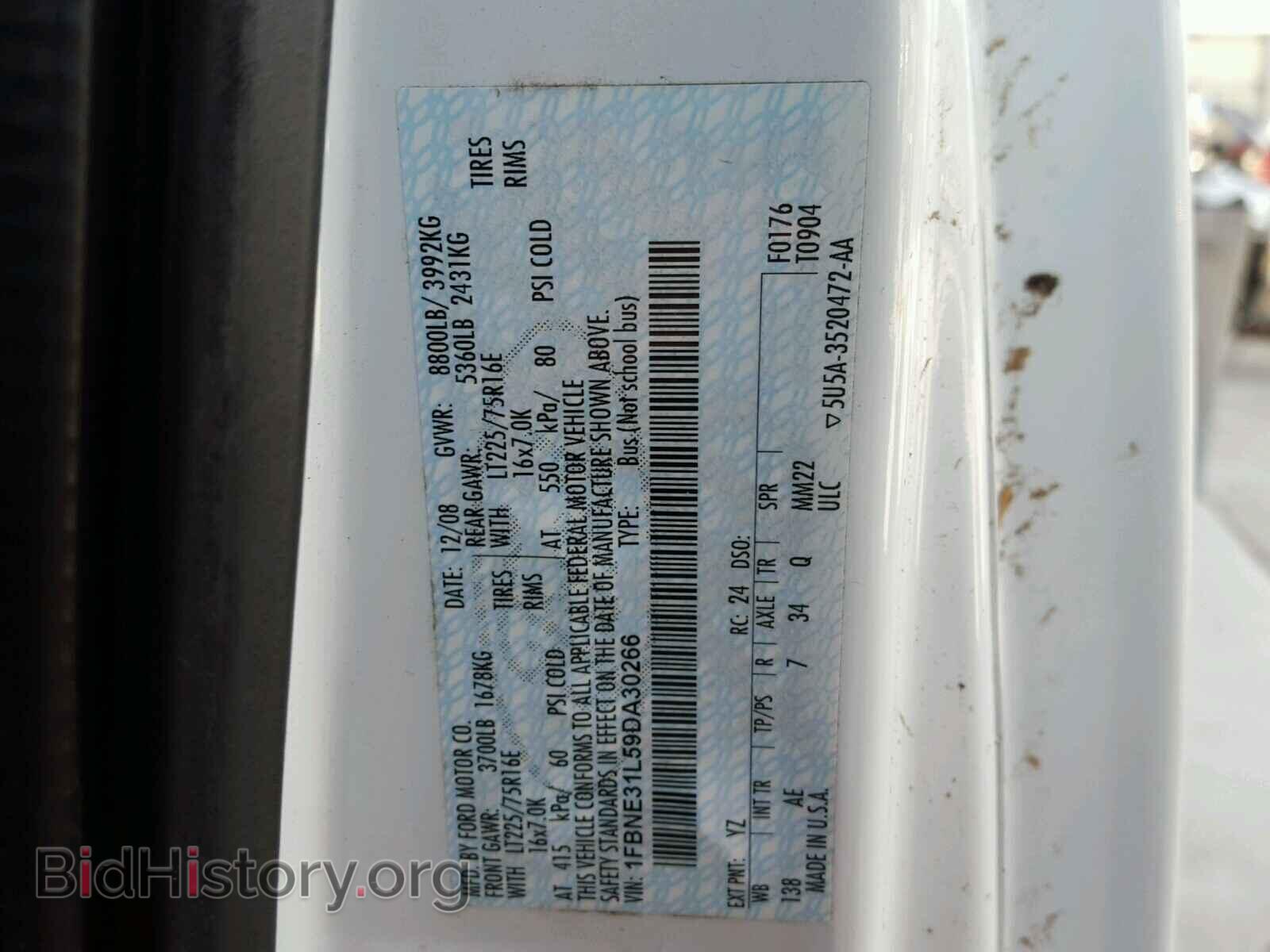 2009 FORD ECONOLINE - VIN: 1FBNE31L59DA30266 - Фото 10