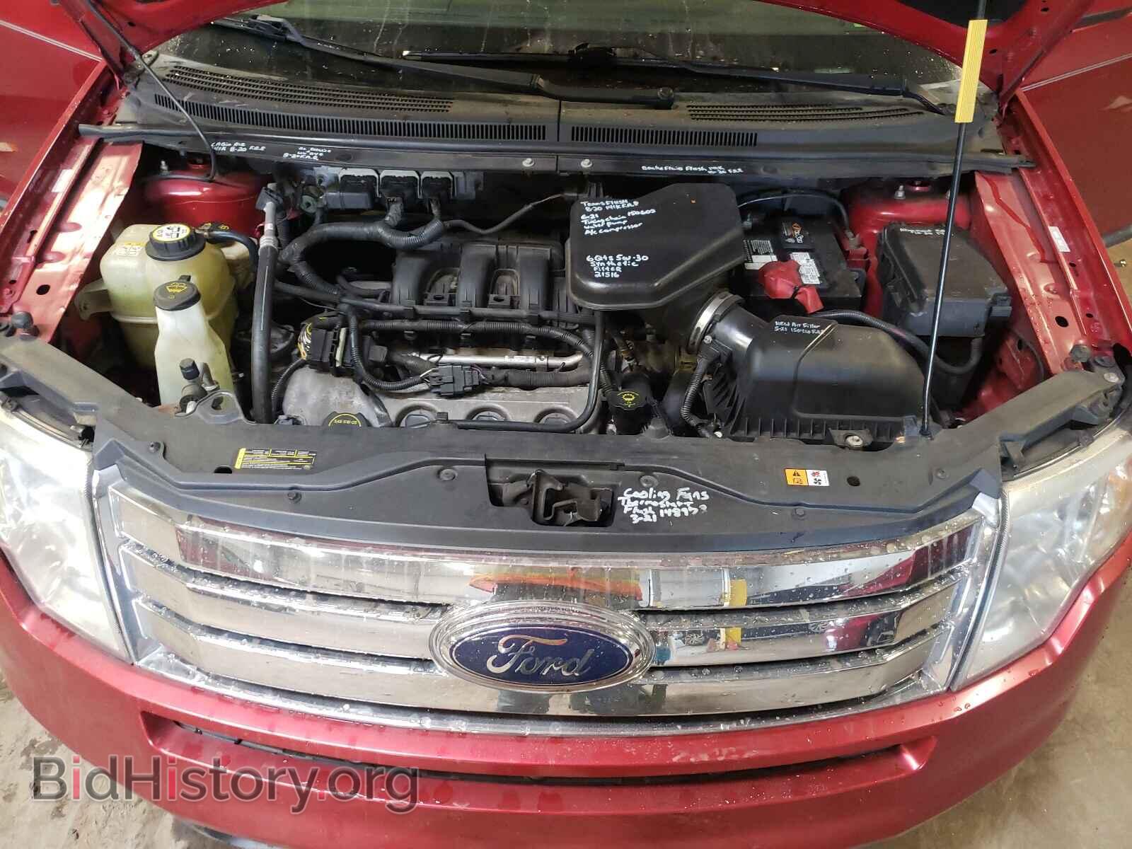 2008 FORD EDGE - VIN: 2FMDK48C28BA10858 - Photo 7