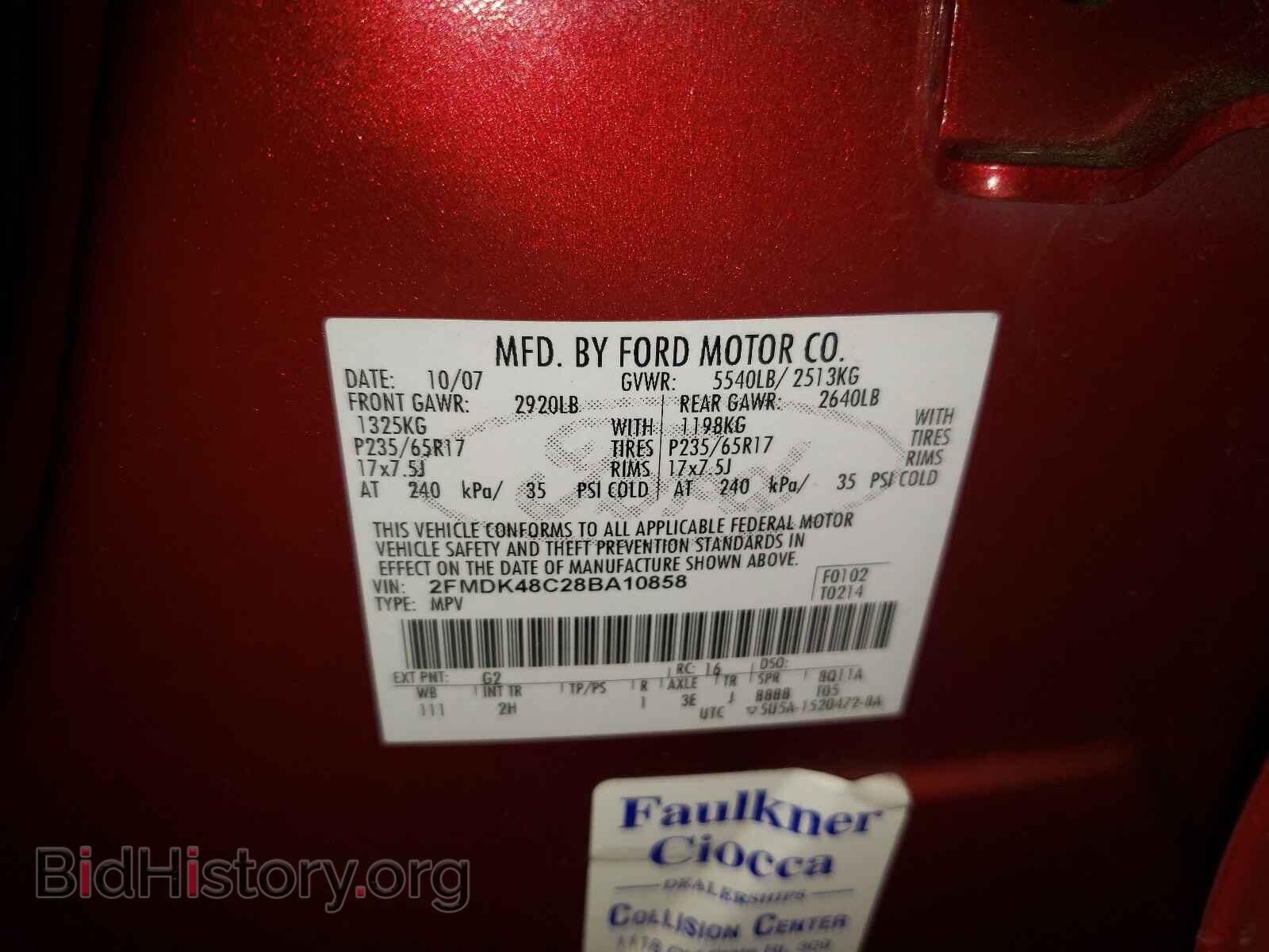 2008 FORD EDGE - VIN: 2FMDK48C28BA10858 - Photo 10