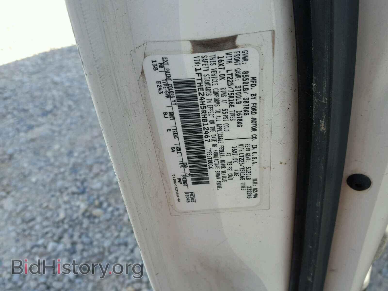 1994 FORD ECONOLINE - VIN: 1FTHE24H5RHB12467 - Фото 10