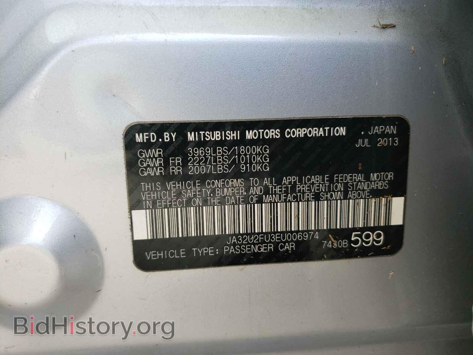 2014 MITSUBISHI LANCER - VIN: JA32U2FU3EU006974 - Фото 10