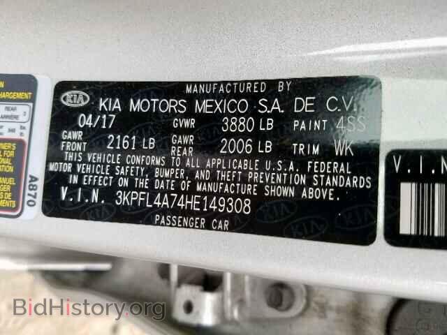 2017 KIA FORTE LX - VIN: 3KPFL4A74HE149308 - Фото 10