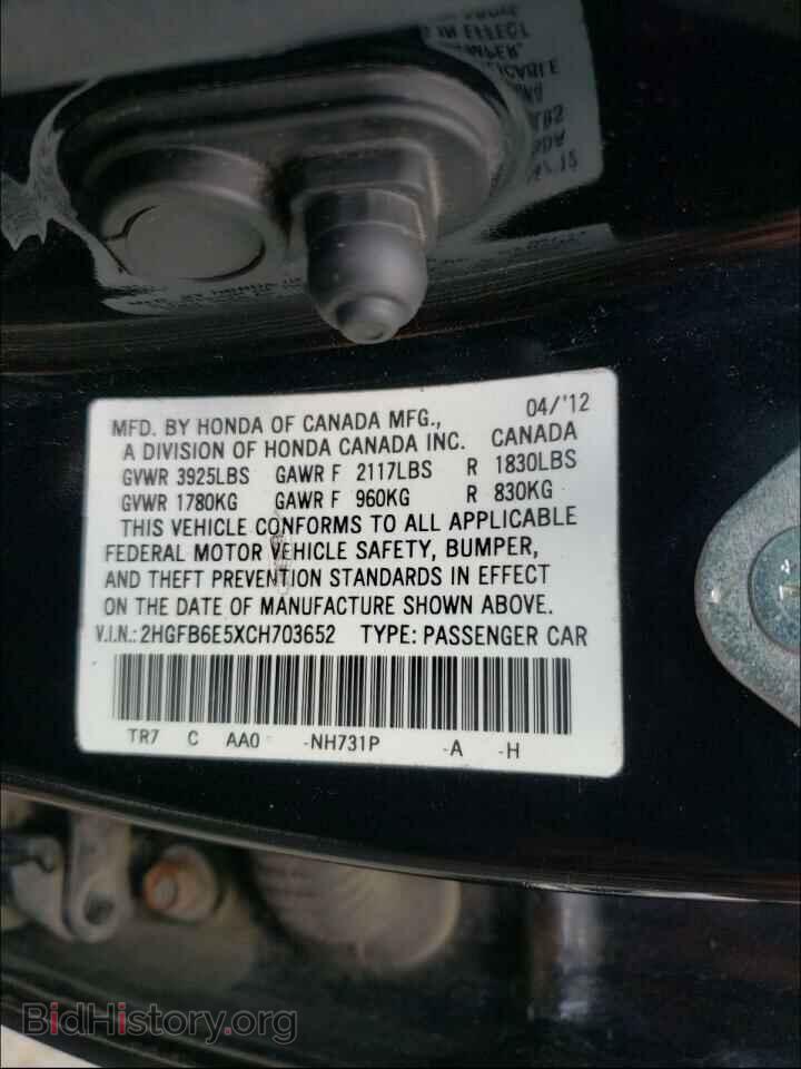 2012 HONDA CIVIC - VIN: 2HGFB6E5XCH703652 - Фото 10