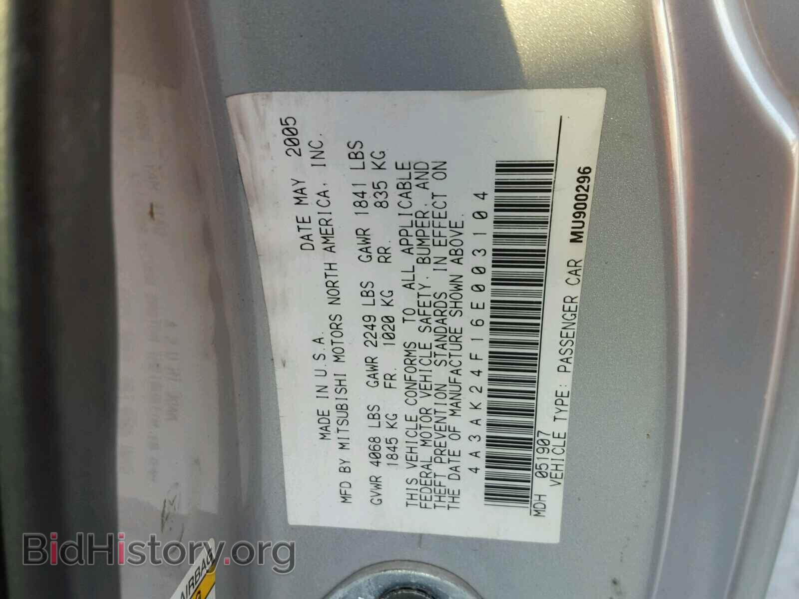 2006 MITSUBISHI ECLIPSE - VIN: 4A3AK24F16E003104 - Photo 10