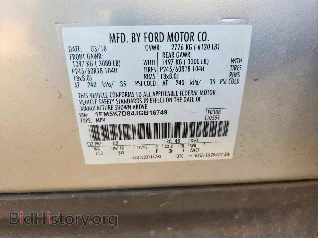 2018 FORD EXPLORER - VIN: 1FM5K7D84JGB16749 - Фото 13
